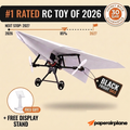 PaperAirplane branded product image